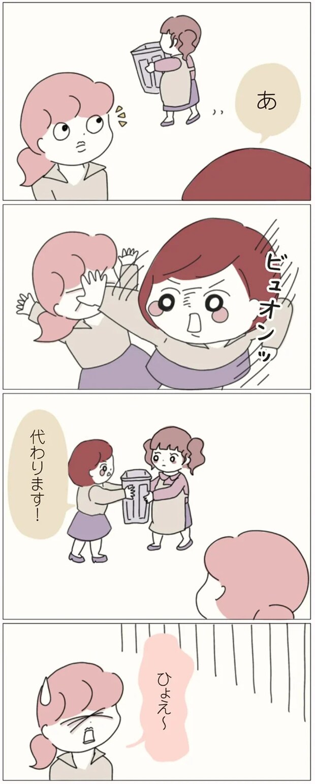 16541190.webp