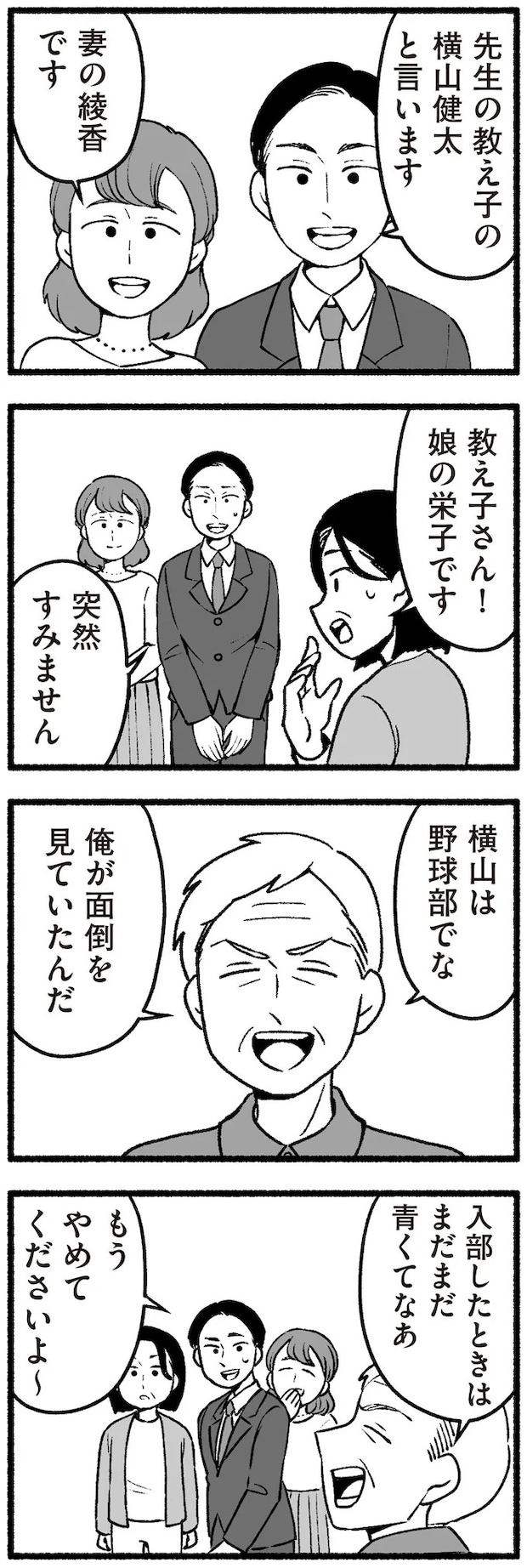 16335549.webp