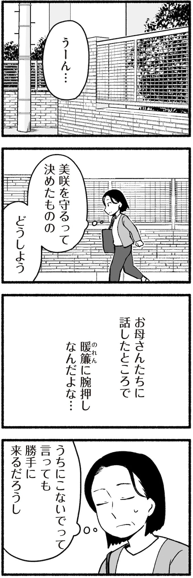 16335546.webp
