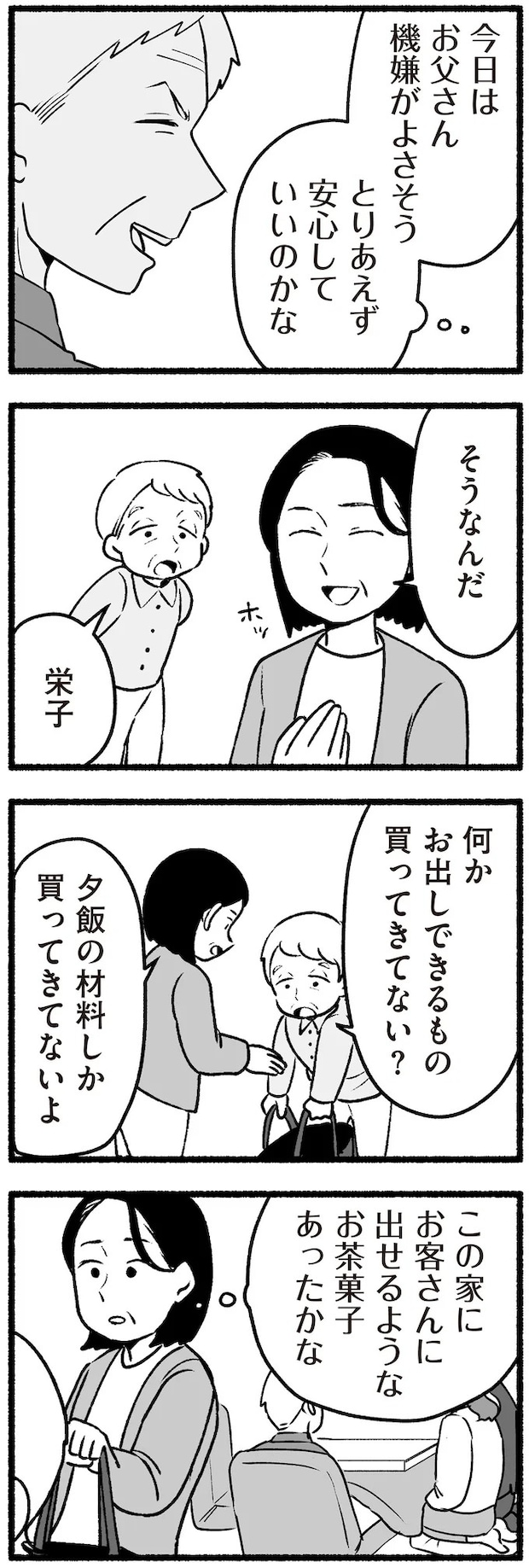16335550.webp
