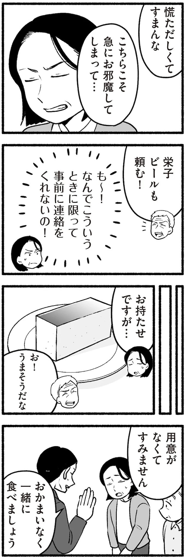16335551.webp