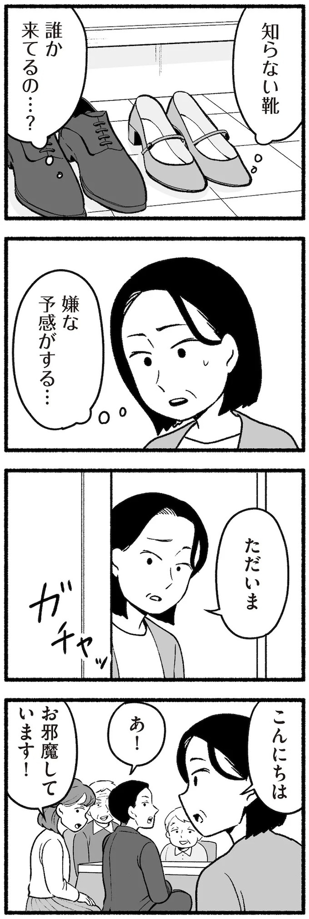 16335548.webp