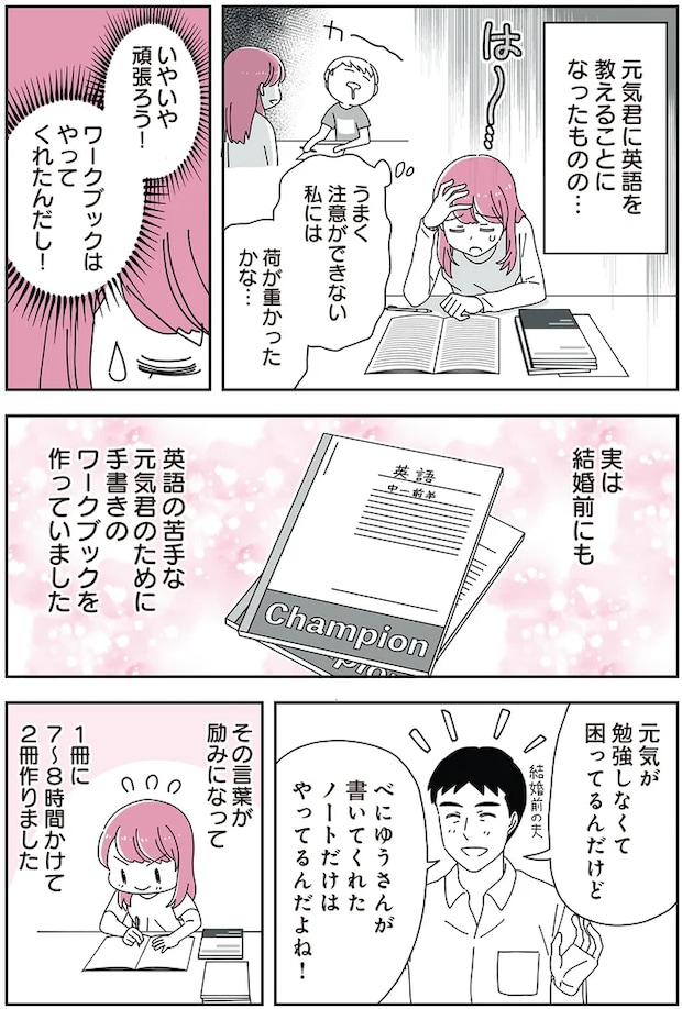 06-01.png