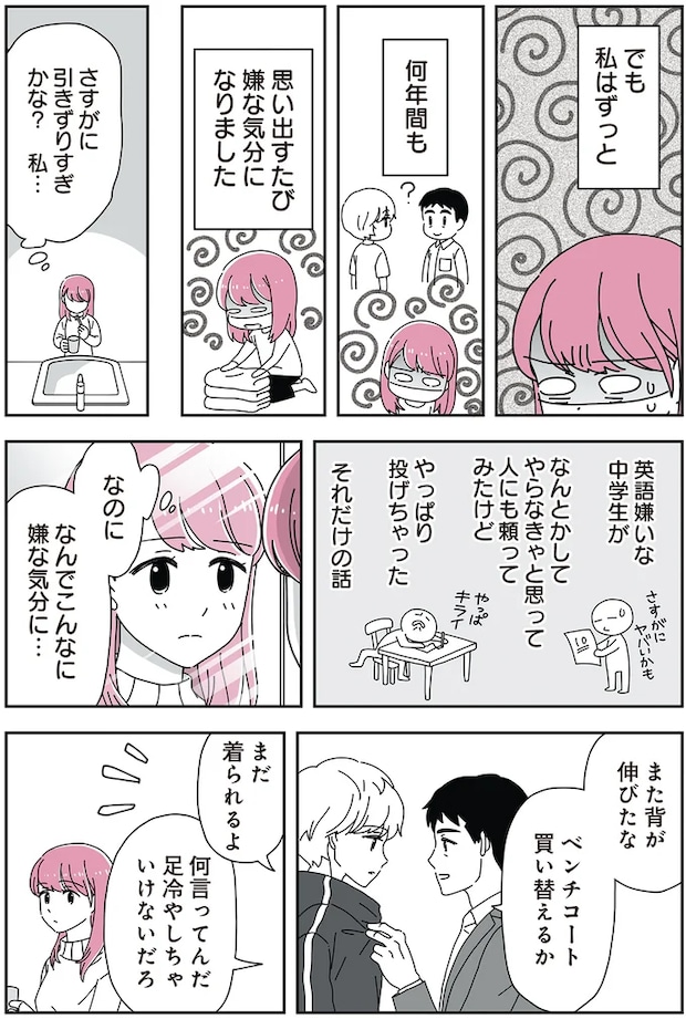 06-04.png