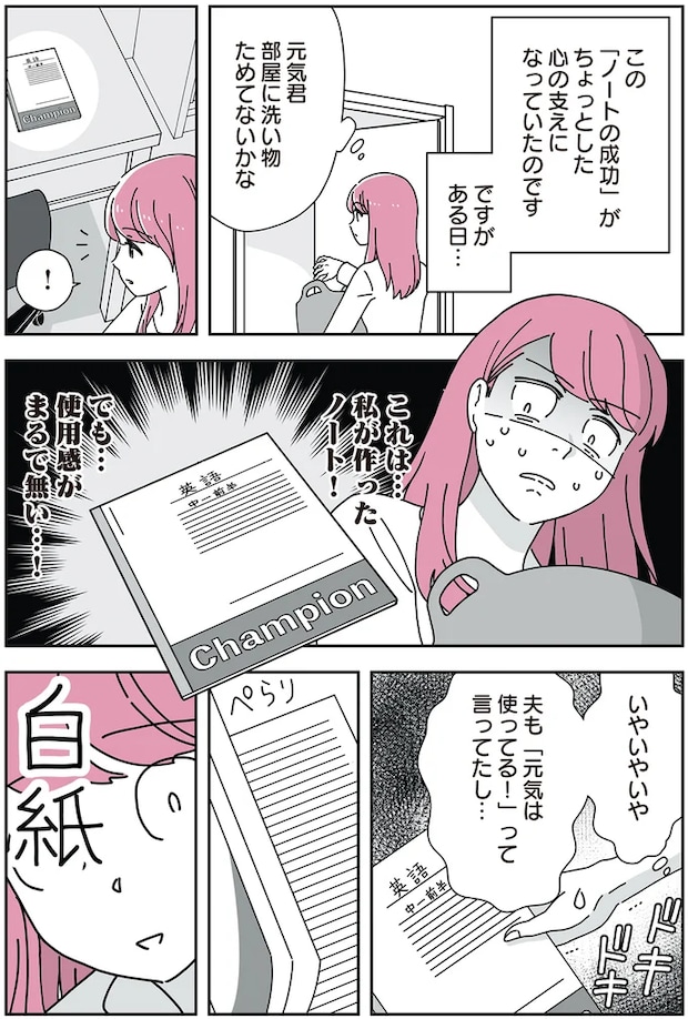 06-02.png