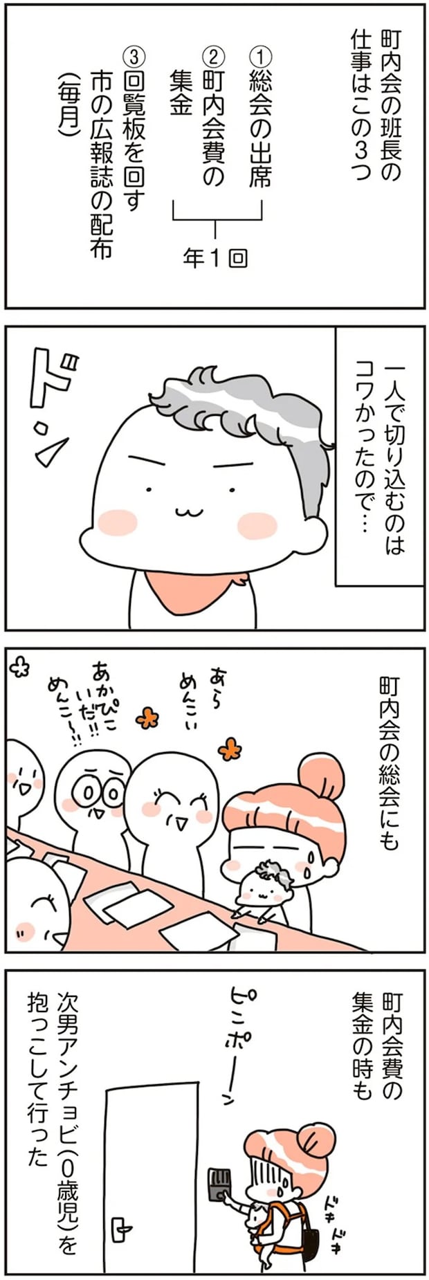 16468270.webp