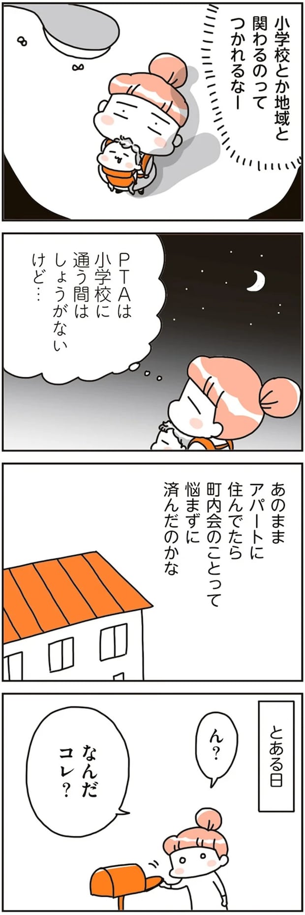16468273.webp