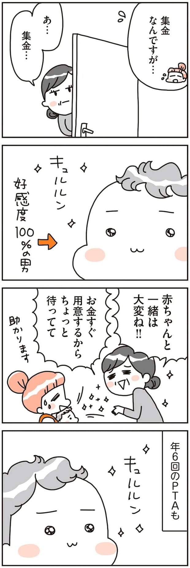 16468271.webp