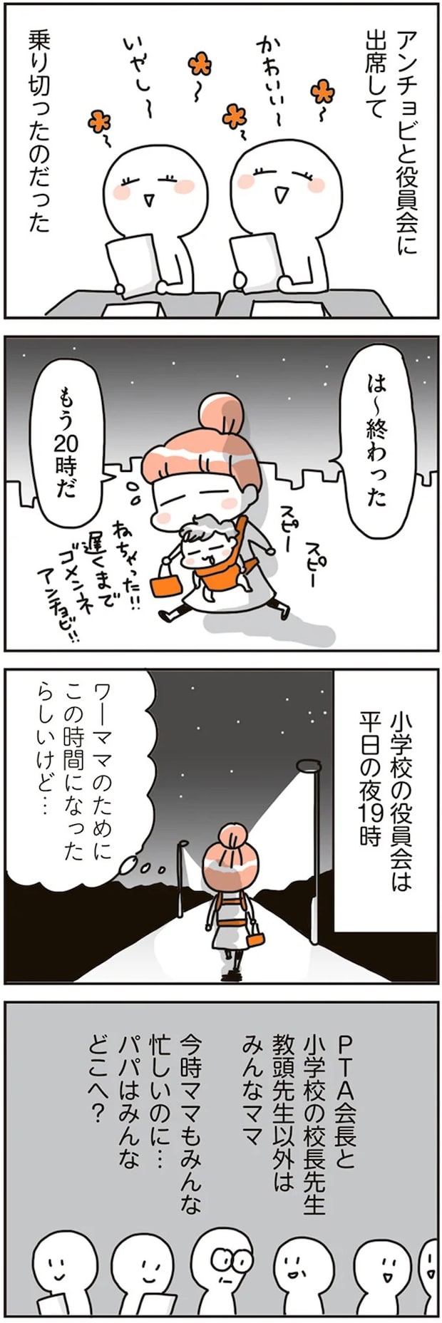 16468272.webp