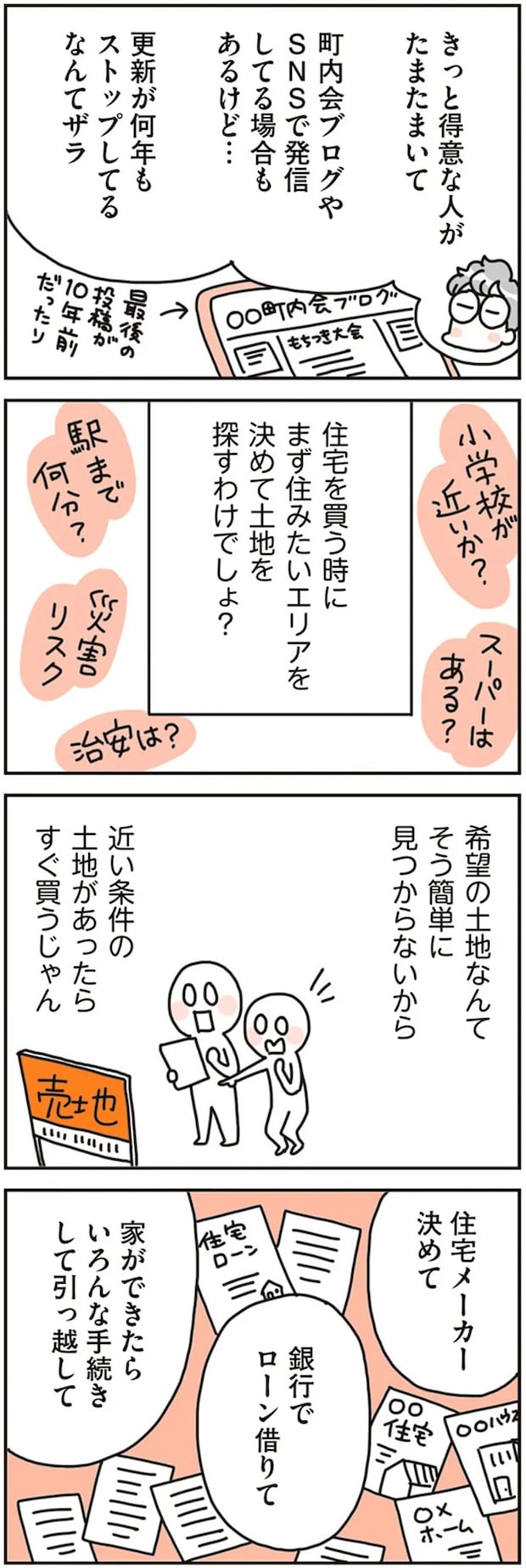 16468275.webp