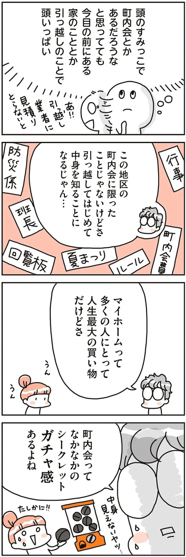 16468276.webp