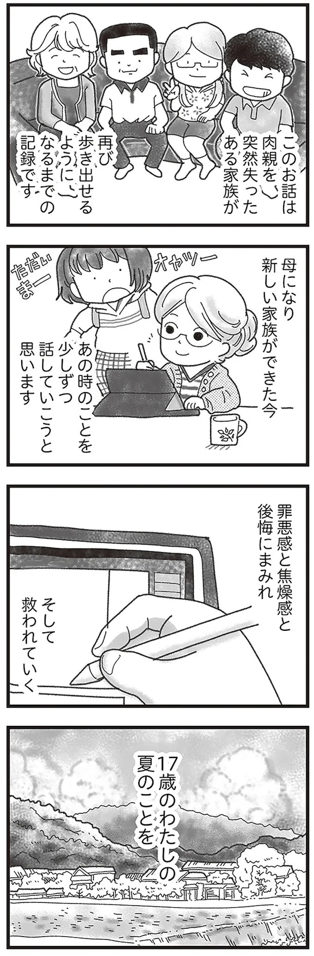 15593280.webp