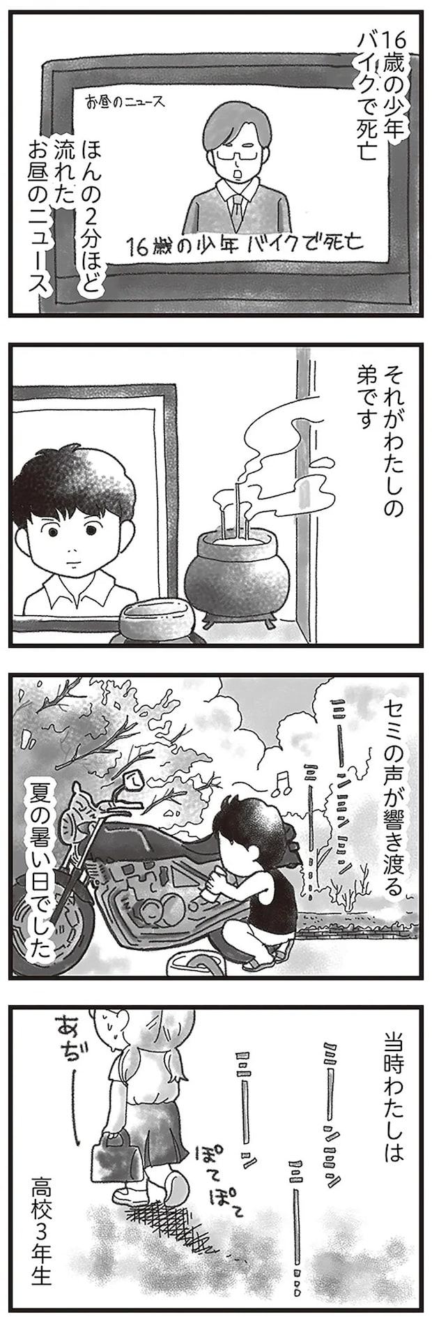 15593275.webp