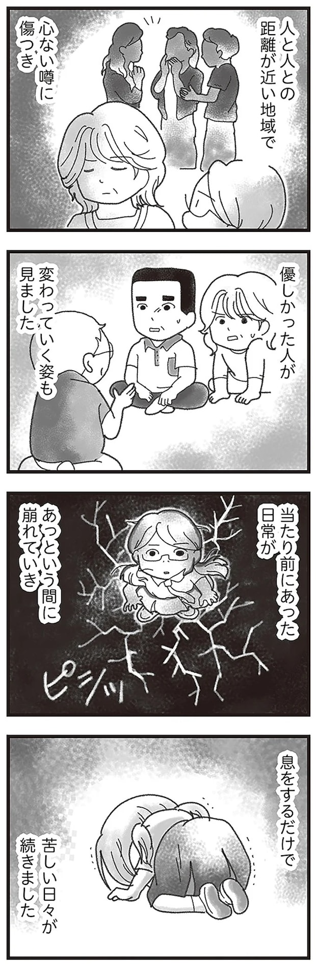 15593277.webp