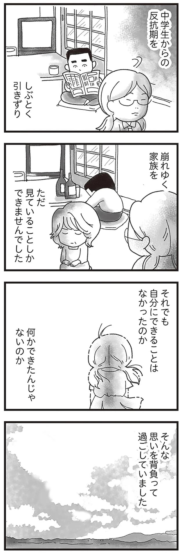 15593276.webp