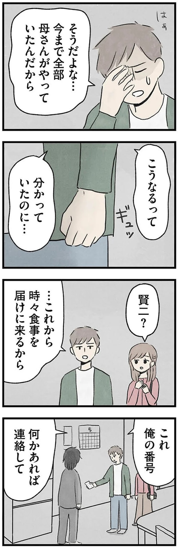 05-04.webp