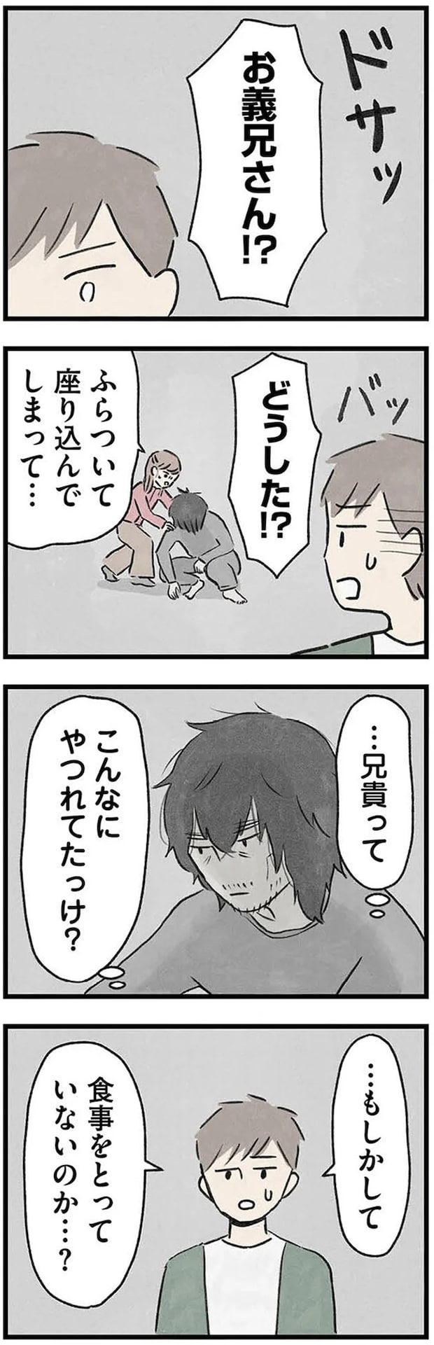 05-03.webp