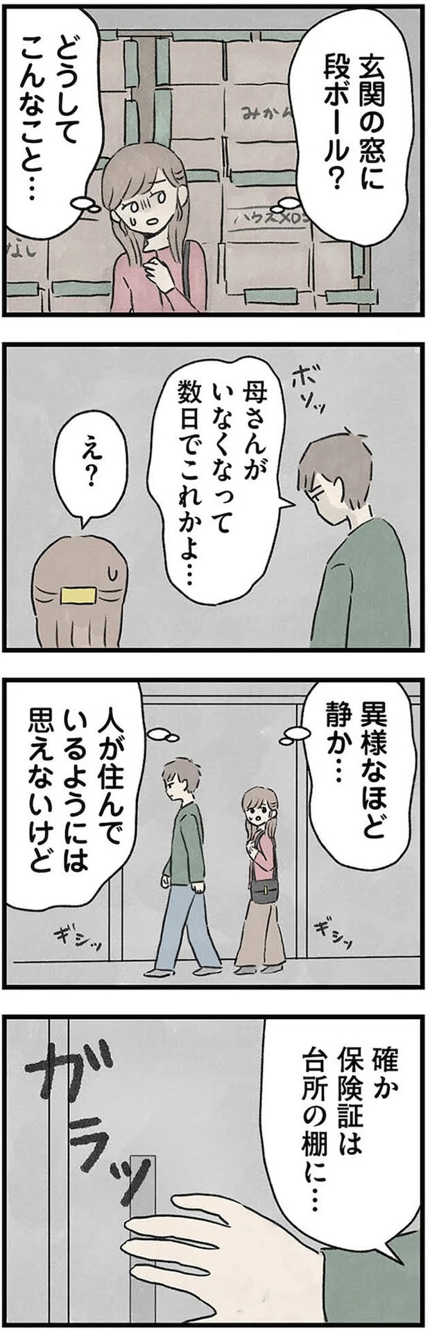 05-01.webp