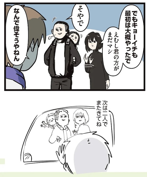 16645655.webp
