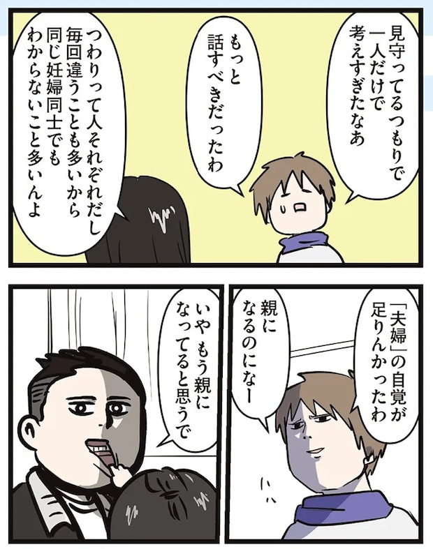 16645652.webp
