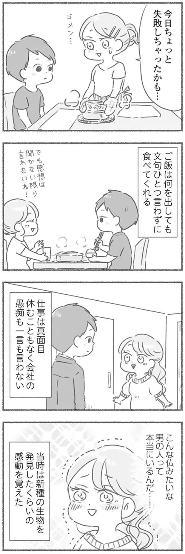 16545821.webp