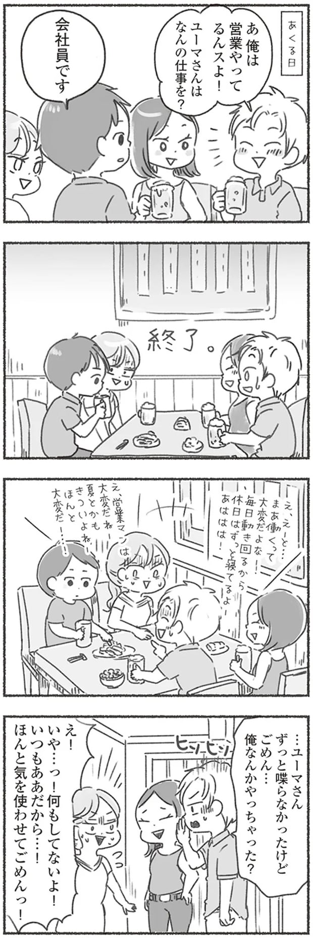 16545817.webp