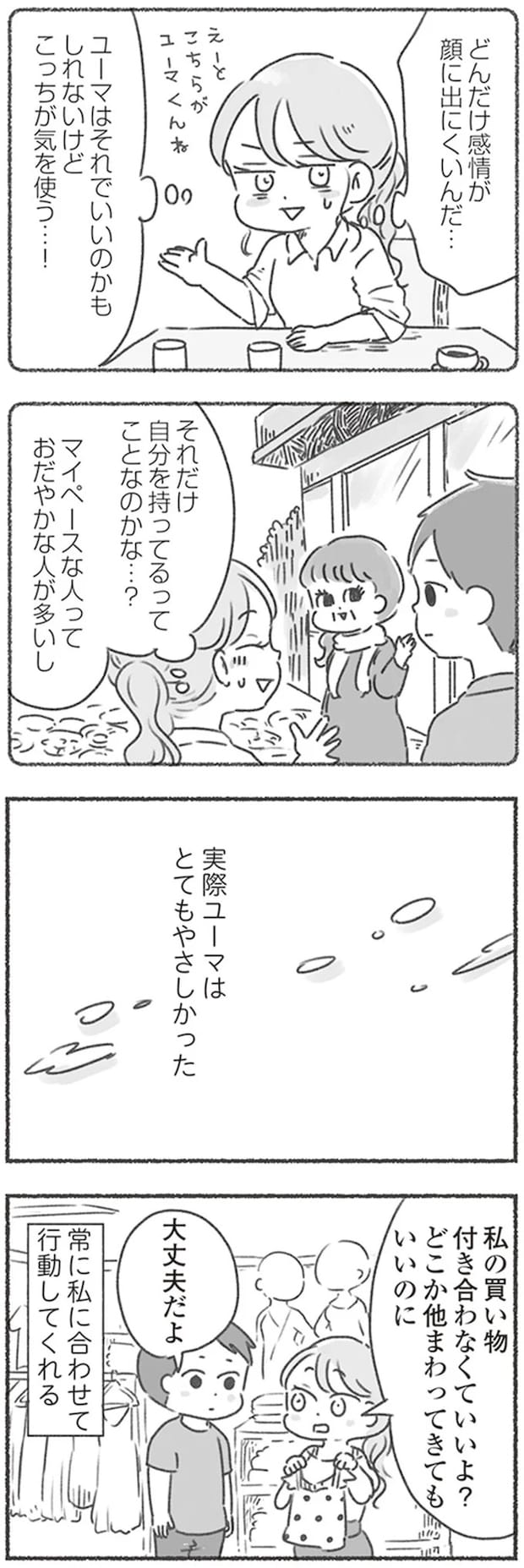16545819.webp
