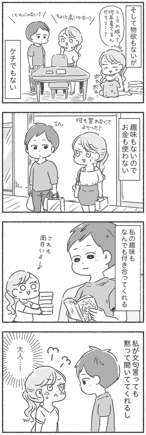 16545820.webp