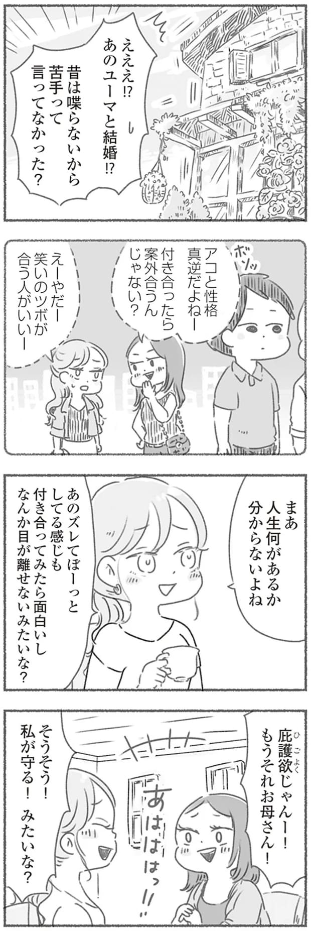 16545815.webp