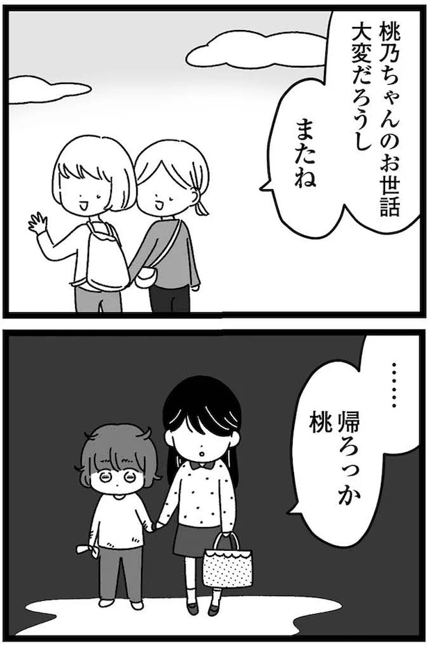 03-07.webp