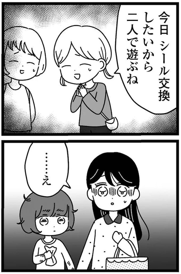 03-06.webp