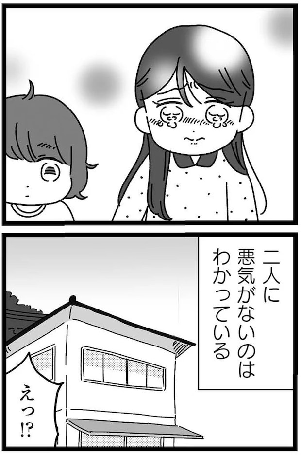 03-08.webp