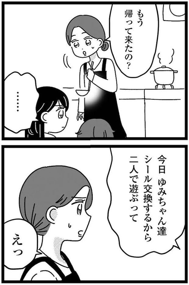 03-09.webp