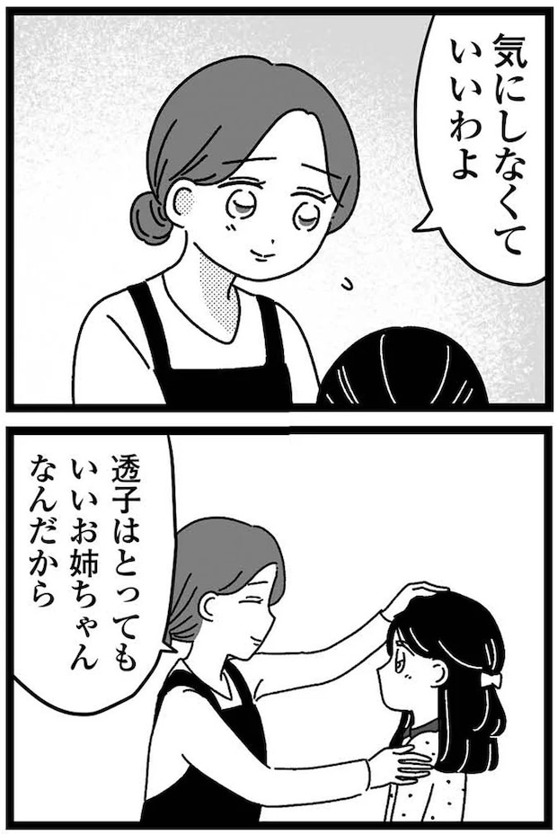 03-11.webp