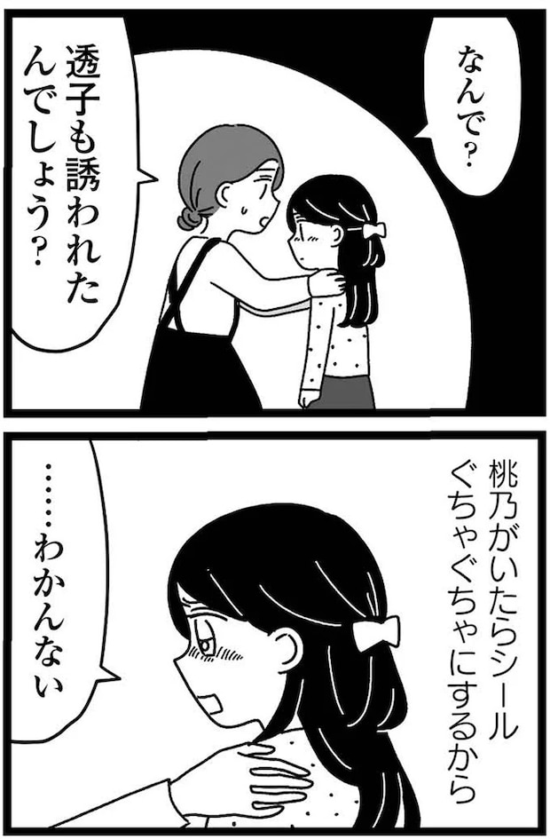 03-10.webp