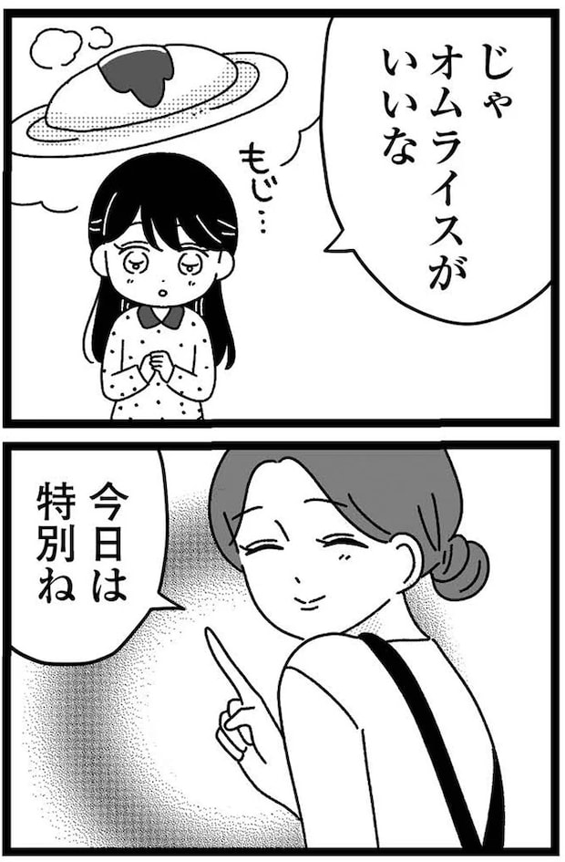 03-14.webp