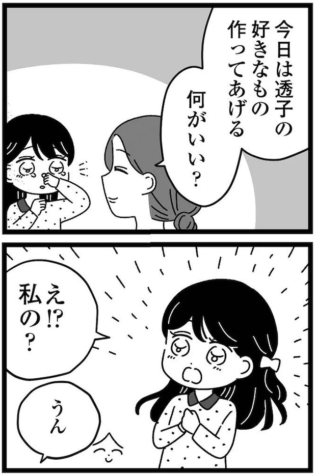 03-13.webp