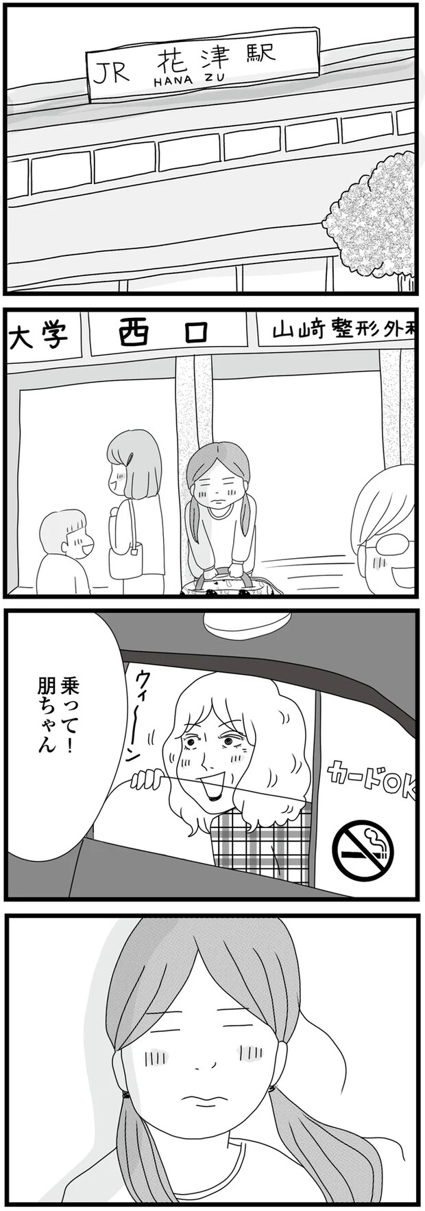 15-03.png