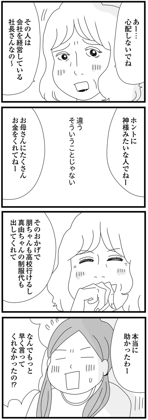 15-07.png