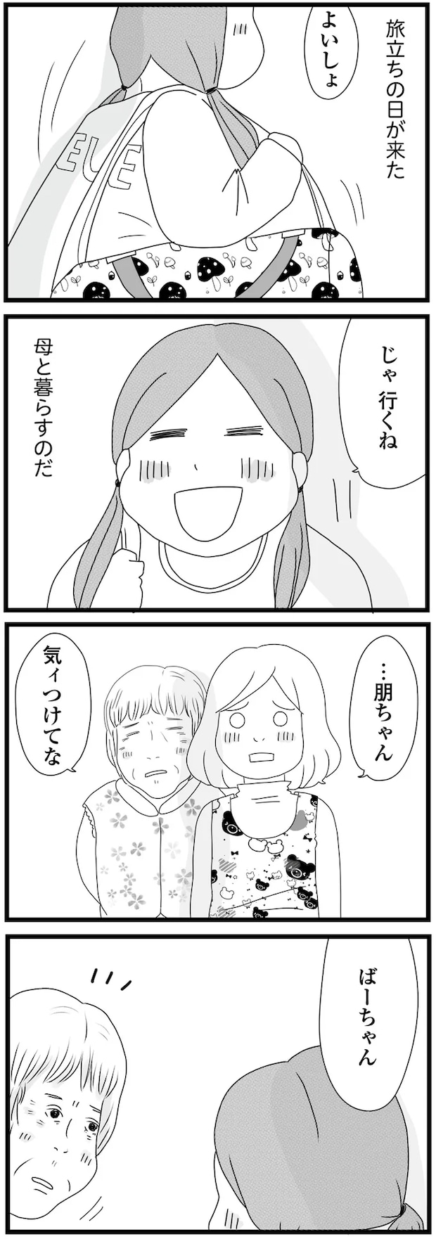 15-01.png