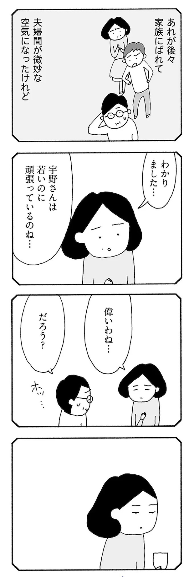 08-04.webp
