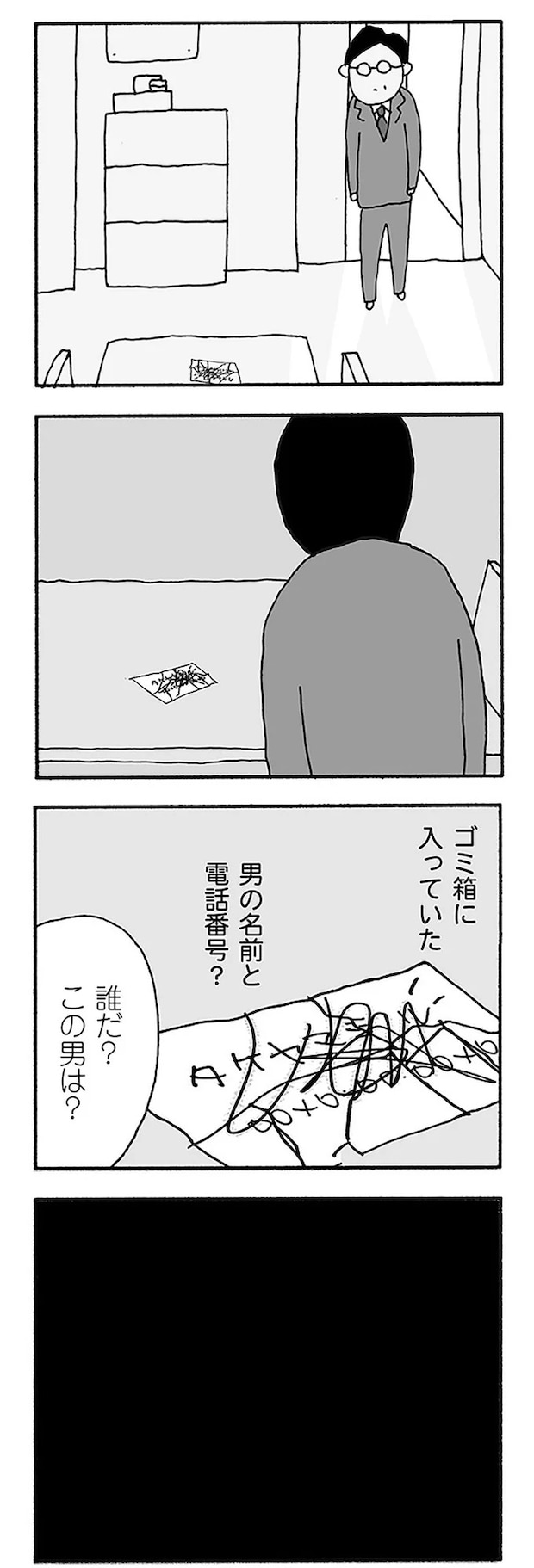 08-06.webp