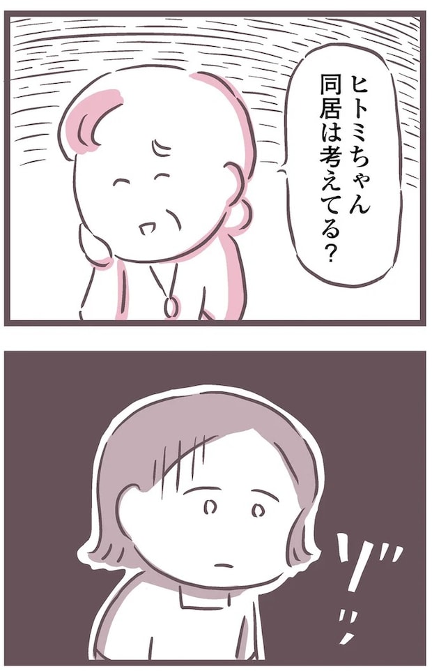 16599490.webp