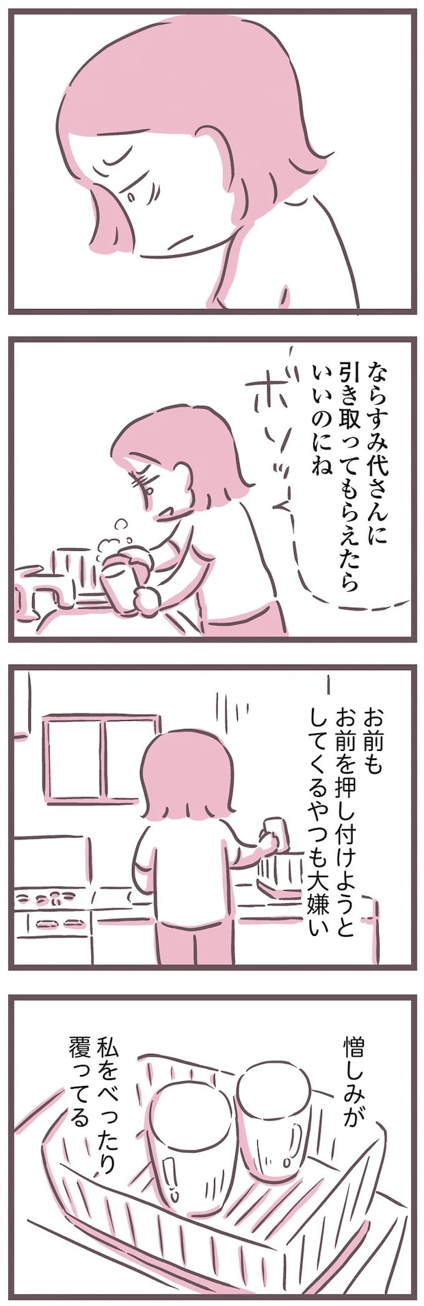 16599496.webp