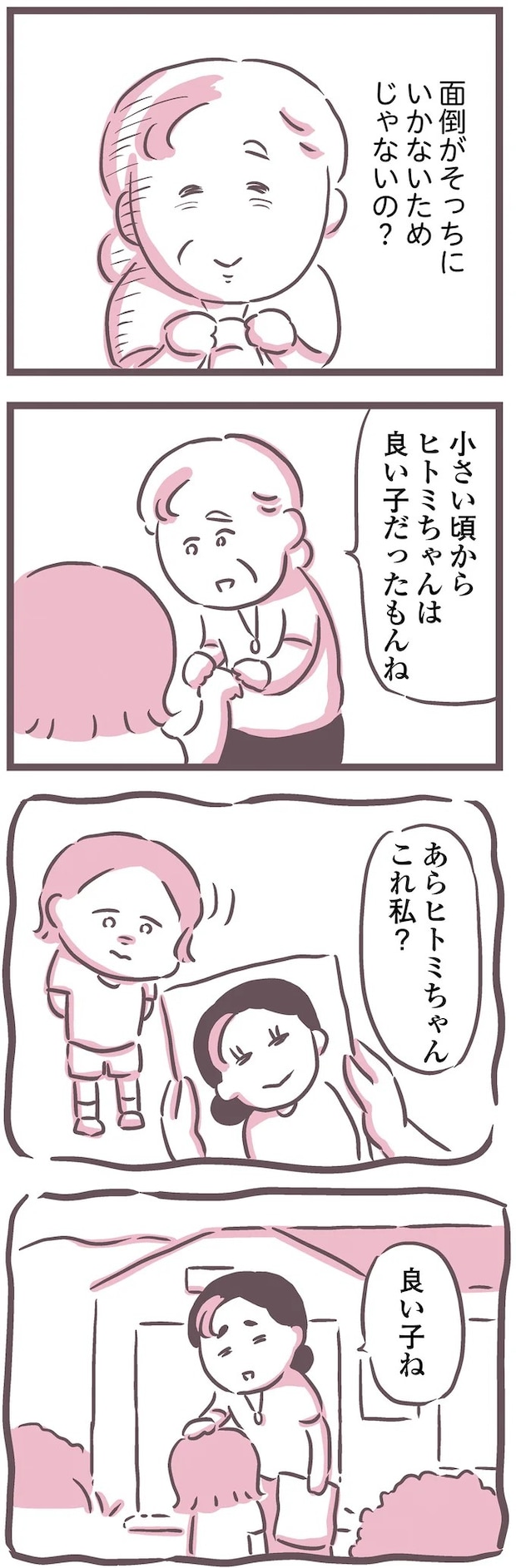 16599493.webp