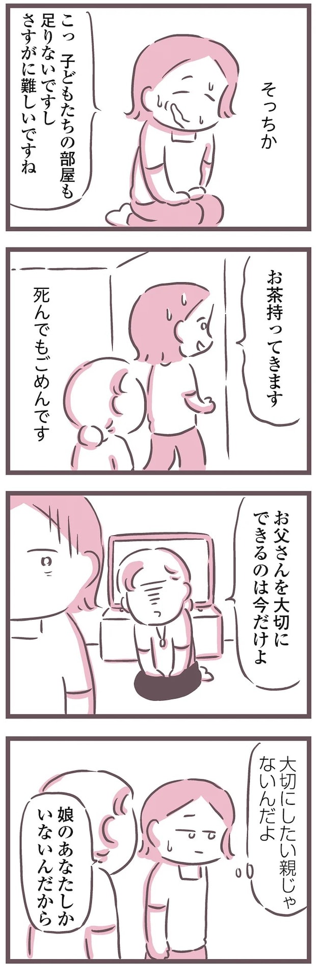 16599491.webp