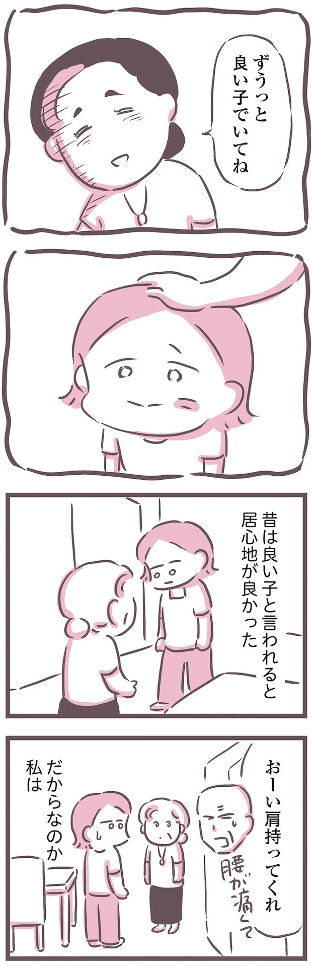 16599494.webp