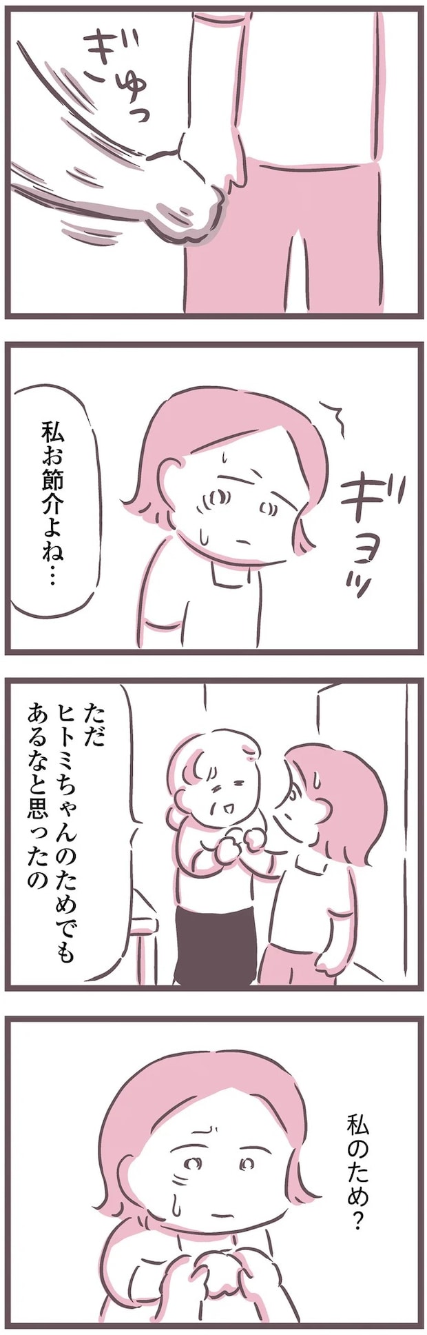 16599492.webp
