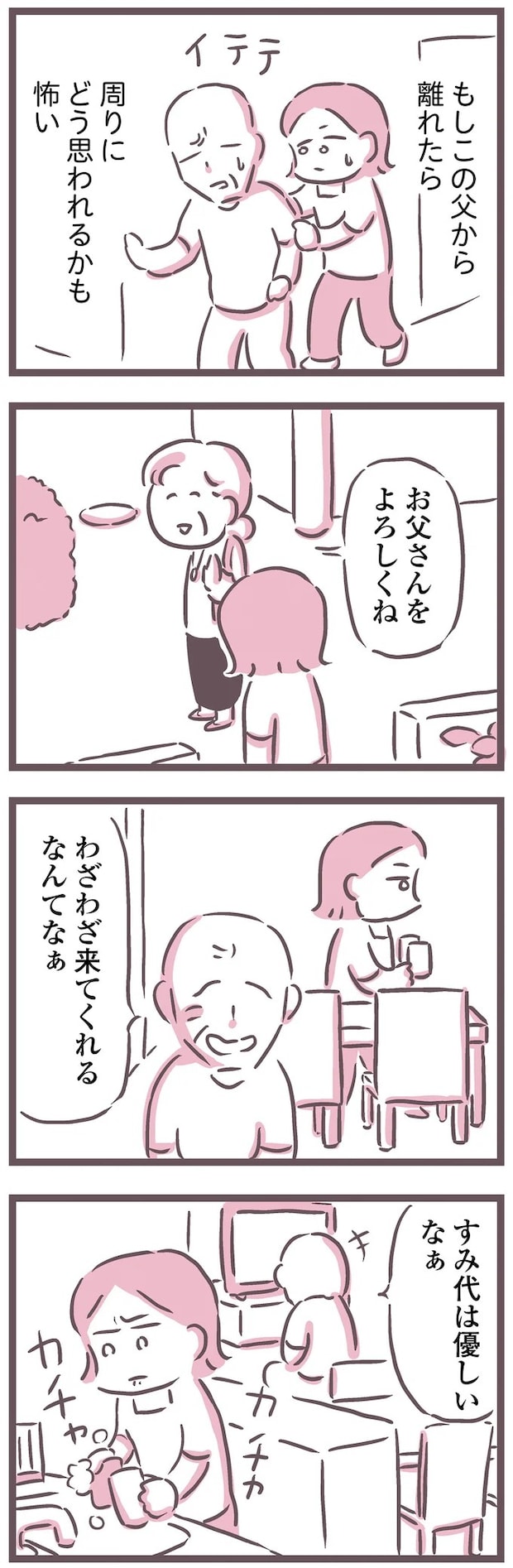 16599495.webp