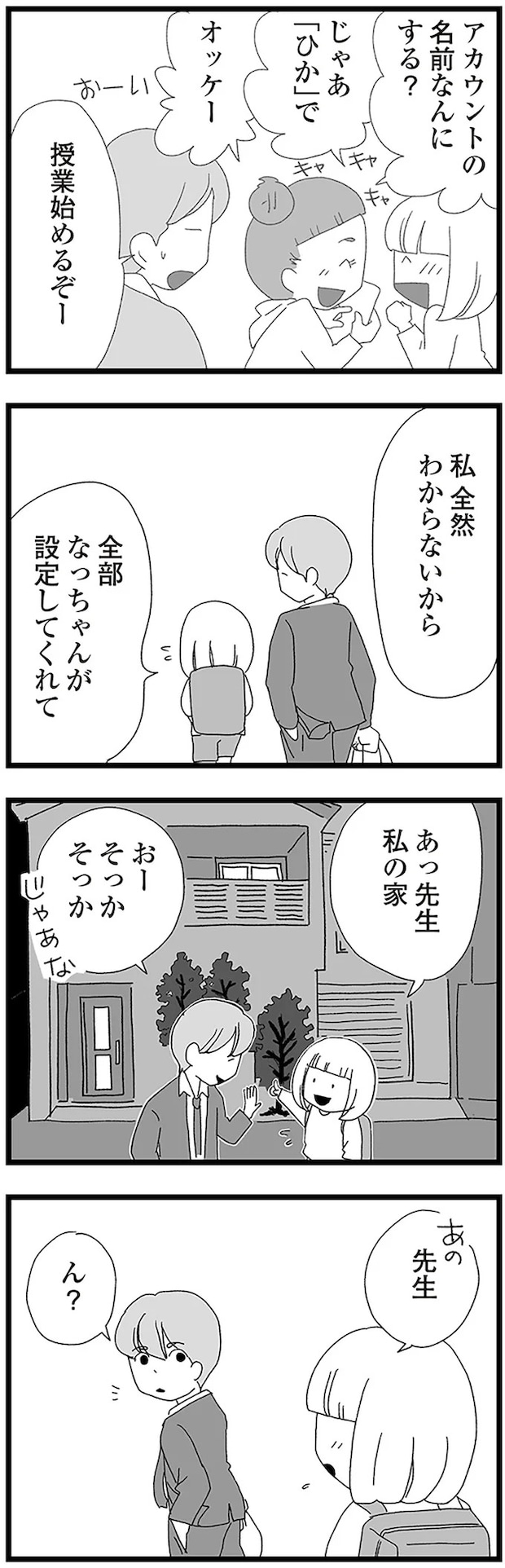 16338172.webp
